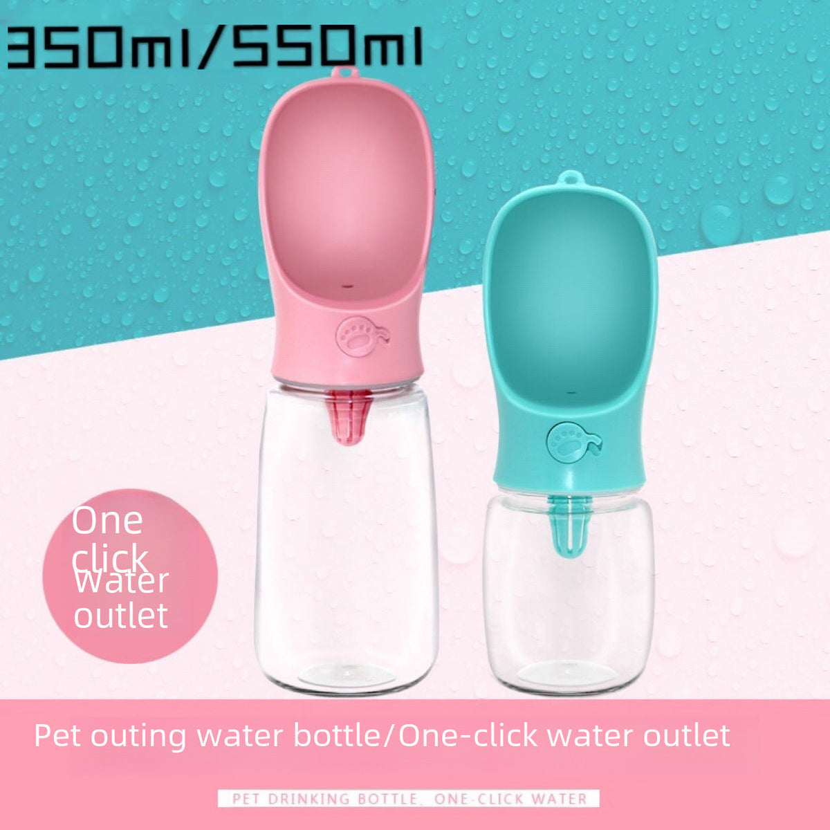 Pet dog traveling water bottle with dispenser
